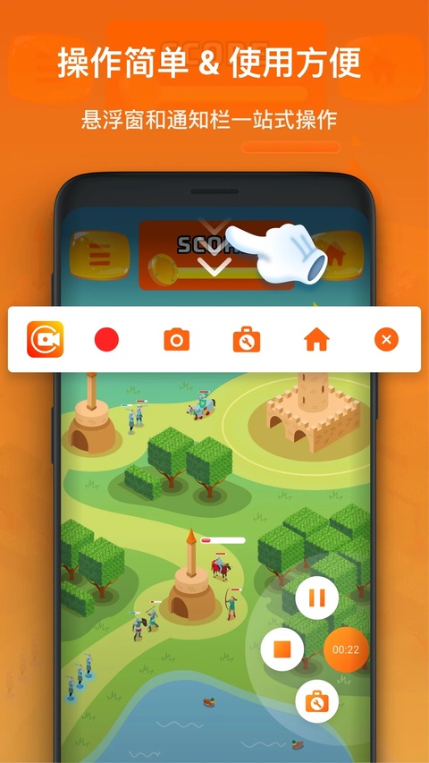 截图5